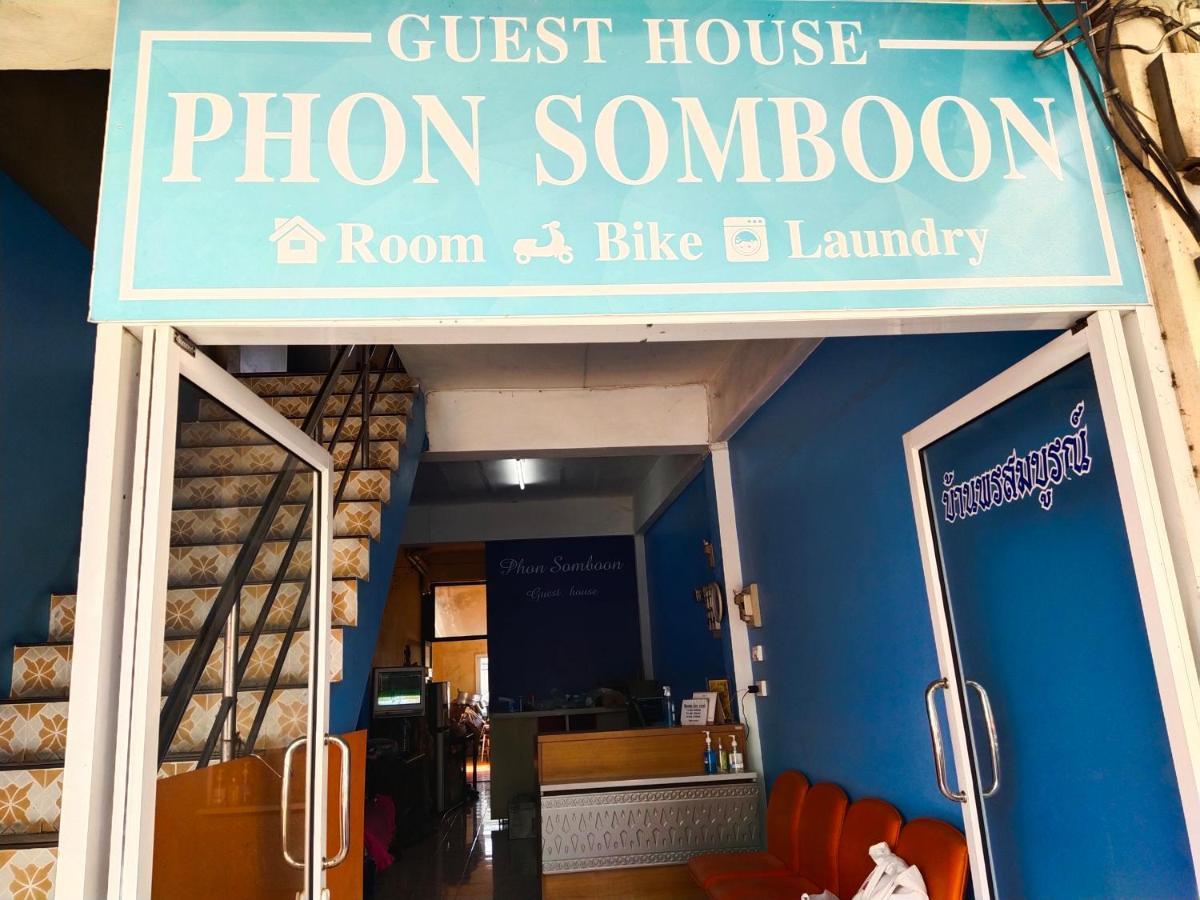 Phonsomboon Guesthouse Koh Tao Exterior photo